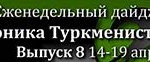008Logo