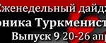 009Logo