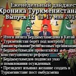 012logo