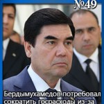 049thumb
