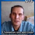 073thumb