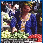075thumb