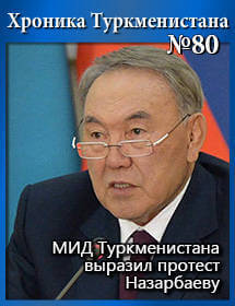 080thumb