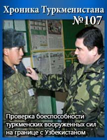 107thumb