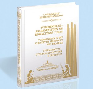 Иллюстрация ТДХ