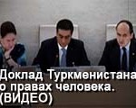 160_un_report