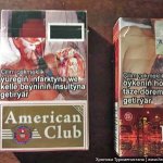 2017_11_24_cigarettes_sigarety_6541