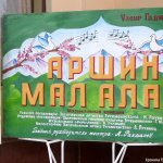 2019_02_15_12_pushkin_theatre_teatr