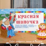 2019_02_15_13_pushkin_theatre_teatr