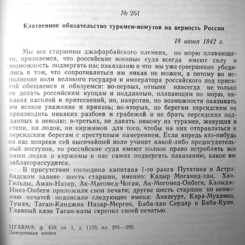 261