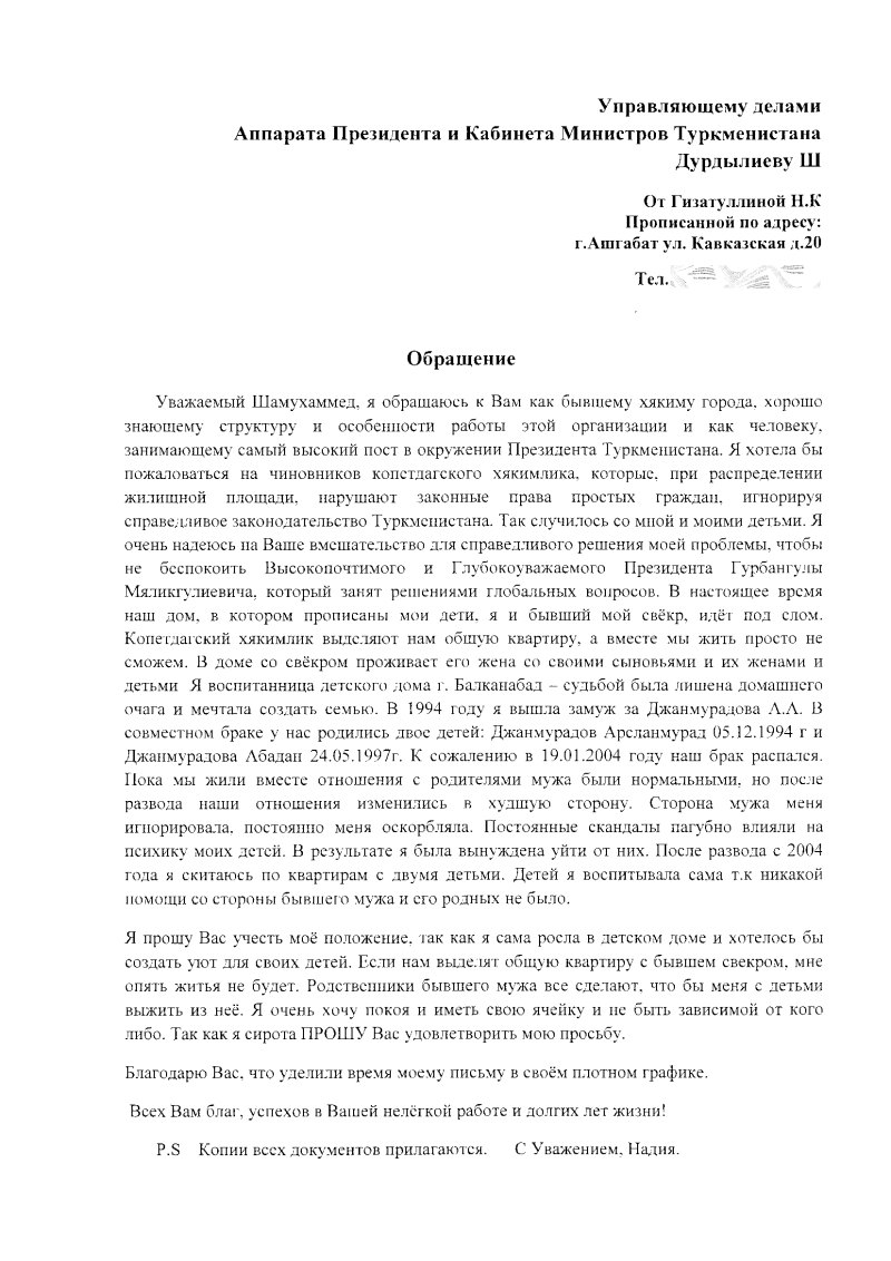 Изображение (3)