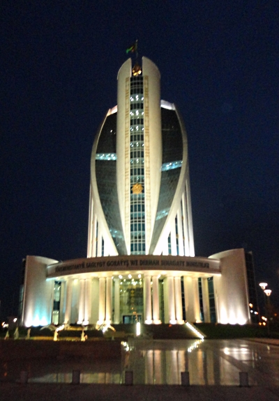 Минздрав