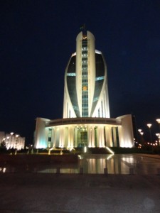 Министерство здравоохранения