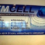 asyr