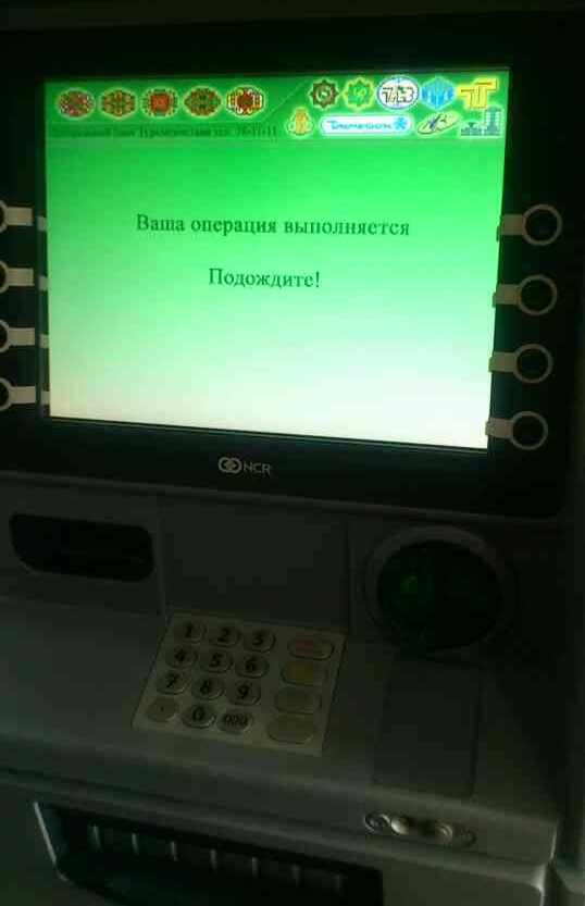 банк