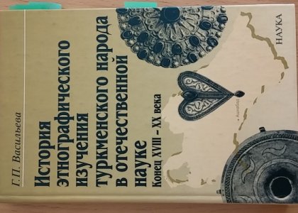 book