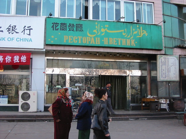 china_in_ca1