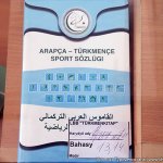 dictionary_sozluk_arab