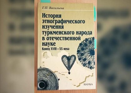 etnography_6453521