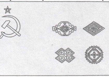 ф