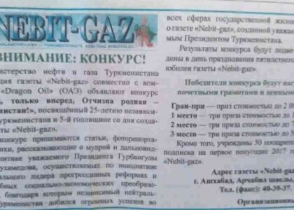 gaz