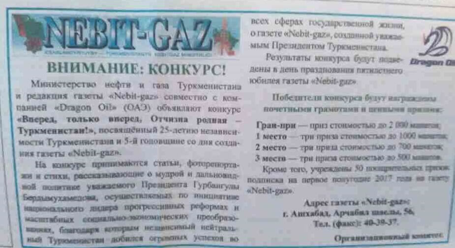 gaz