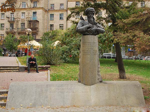 kiev_magtymguly