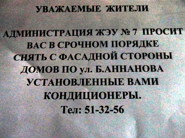 kond