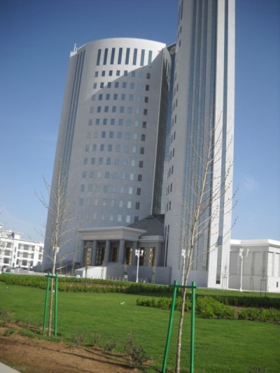 Министерство образования Туркменистана