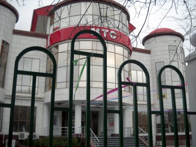 Мтс В Новогодние Праздники Мтс В Новогодние Праздники