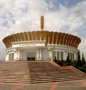 Музей туркменской пшеницы "Ак бугдай"
