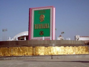 new ruhnama