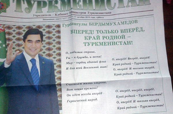 stih_gazet