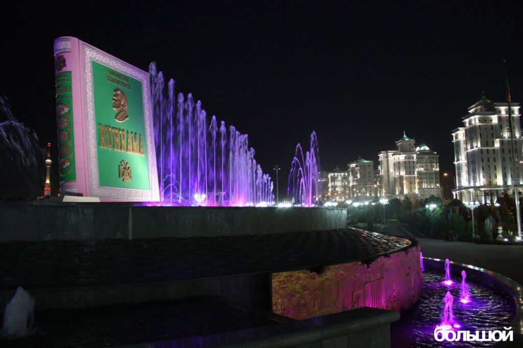 turkmen36-1