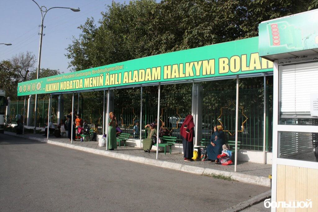 turkmen44-1